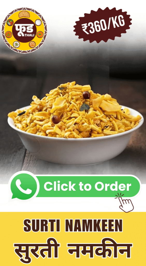 food thali surti namkeen 1